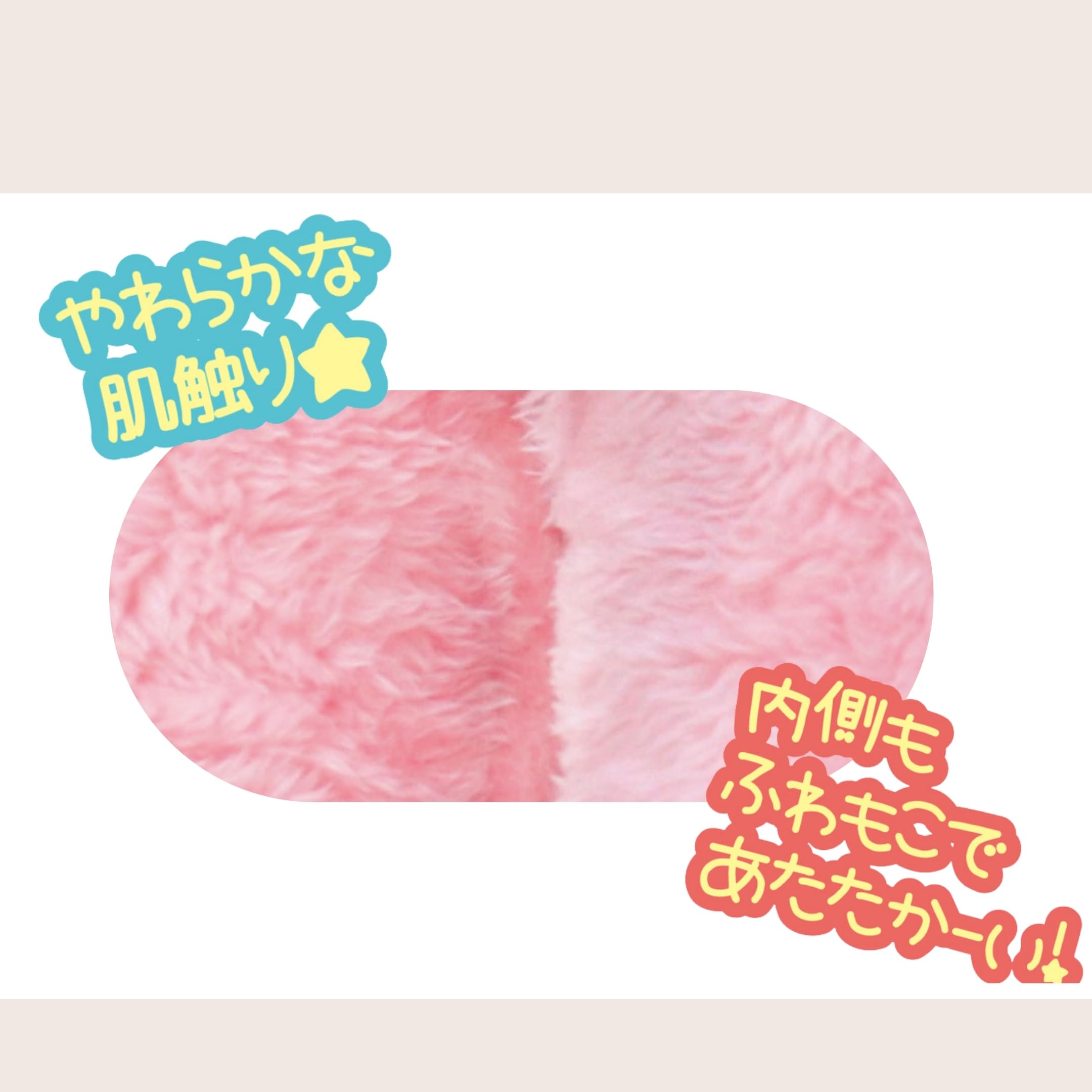 Amazon.co.jp: [ジェイズプランニング]サンリオ ボア ルームソックス